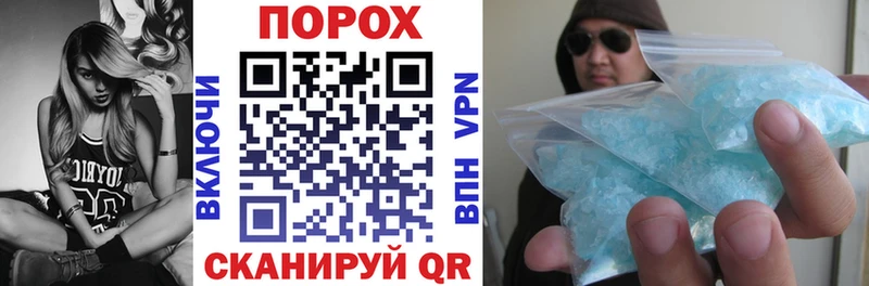 Amphetamine Premium Межгорье