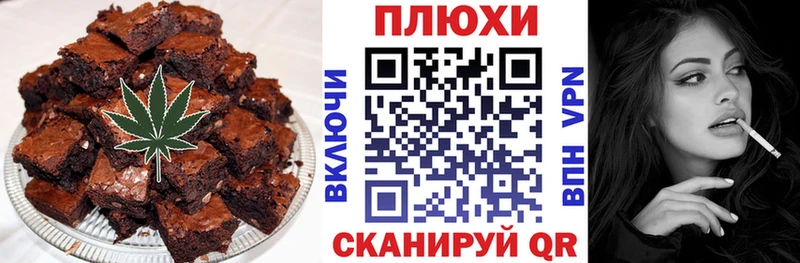 Cannafood марихуана  Межгорье 