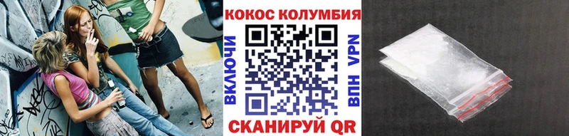Cocaine 98%  Межгорье 