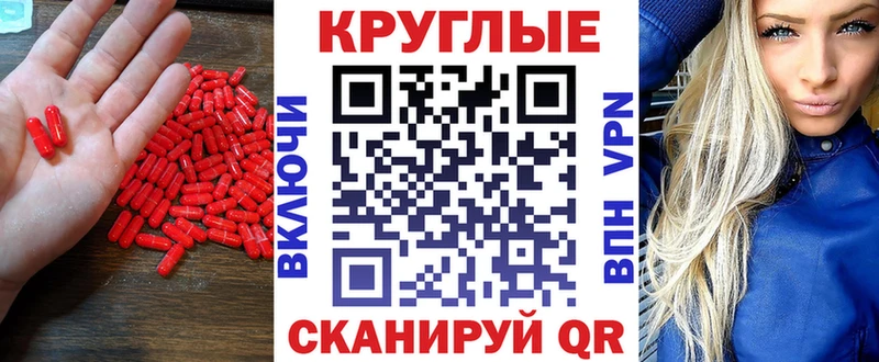 blacksprut ТОР  Межгорье  Ecstasy Cube 