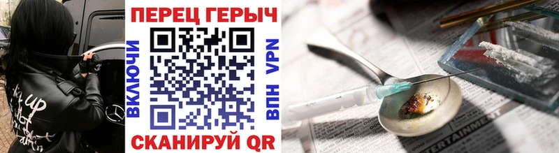 ГЕРОИН Афган Межгорье