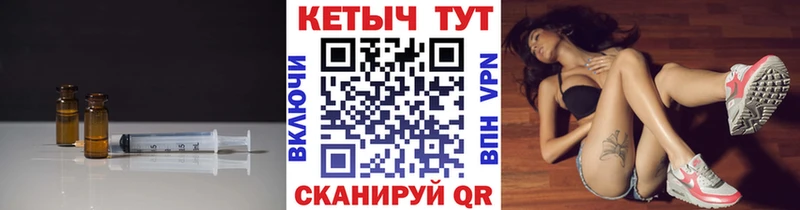 Кетамин VHQ  Межгорье 