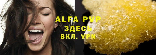 дистиллят марихуана Липки
