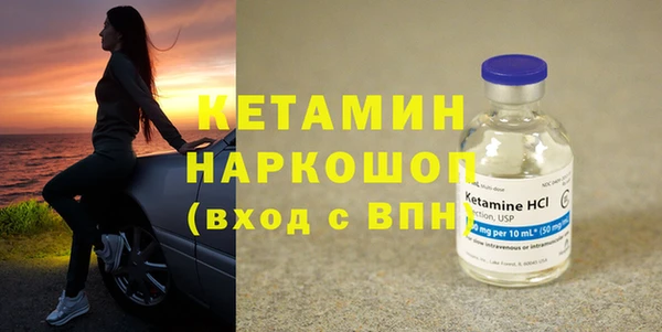 мефедрон VHQ Магадан