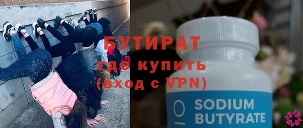 ALPHA PVP Магас