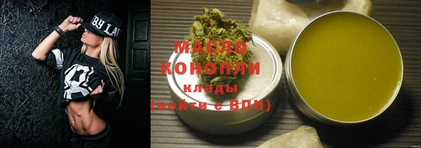 дистиллят марихуана Липки