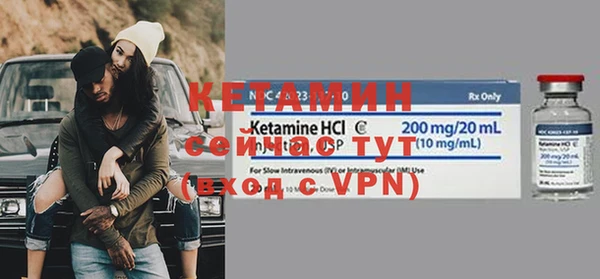 меф VHQ Лихославль