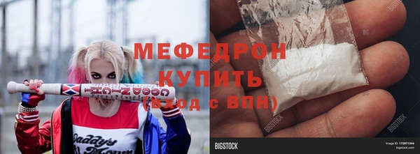 мефедрон VHQ Магадан