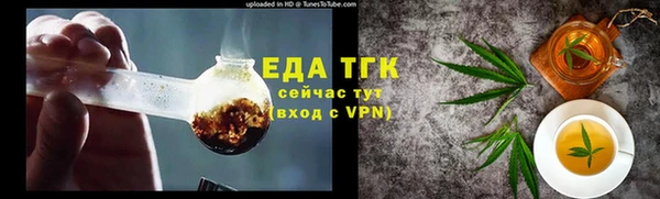 дистиллят марихуана Липки