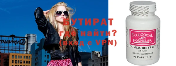 ALPHA PVP Магас