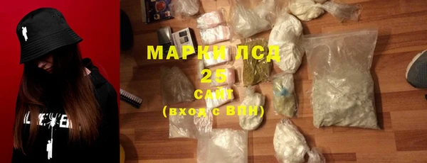 ALPHA PVP Магас