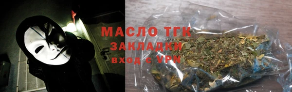 дистиллят марихуана Липки