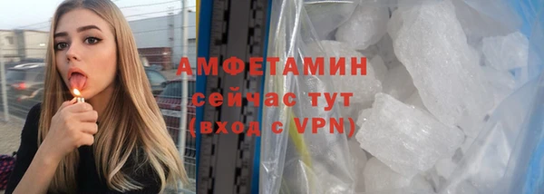 мефедрон VHQ Магадан