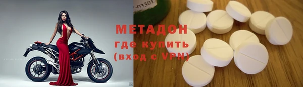 дистиллят марихуана Липки