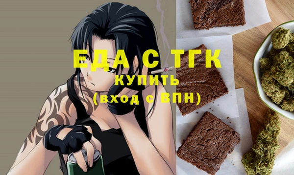 меф VHQ Лихославль