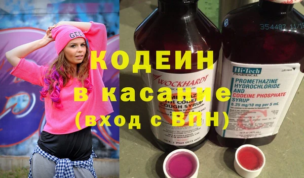 мефедрон VHQ Магадан