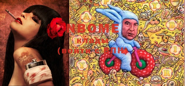 мефедрон VHQ Магадан