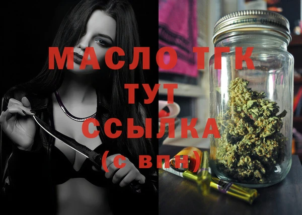 мефедрон VHQ Магадан