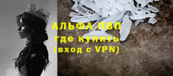 спайс Мурманск