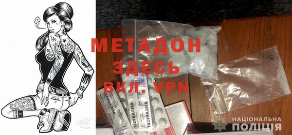 меф VHQ Лихославль