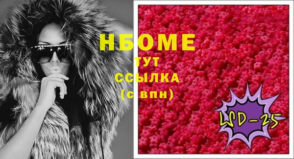 мефедрон VHQ Магадан