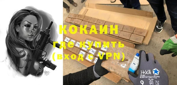 дистиллят марихуана Липки