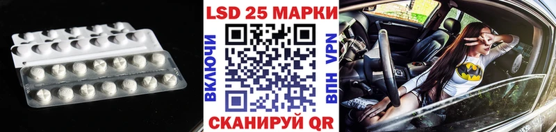 LSD-25 экстази кислота  OMG ССЫЛКА  Межгорье 