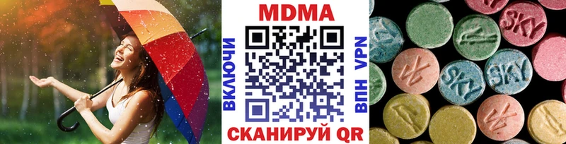 МДМА Molly  Межгорье 