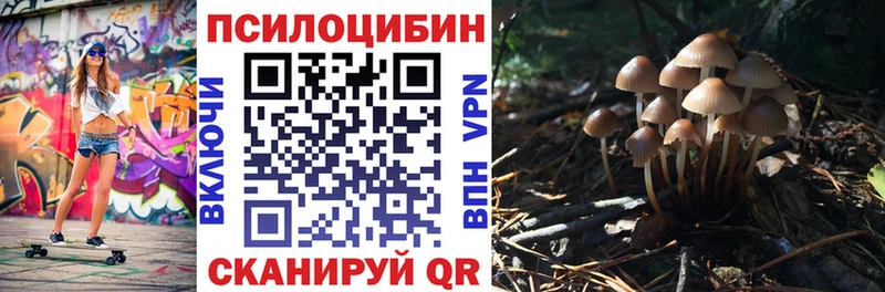 Галлюциногенные грибы мухоморы  цена   Межгорье 
