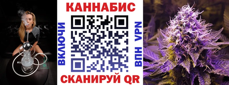 цена наркотик кракен ТОР Каннабис семена Межгорье